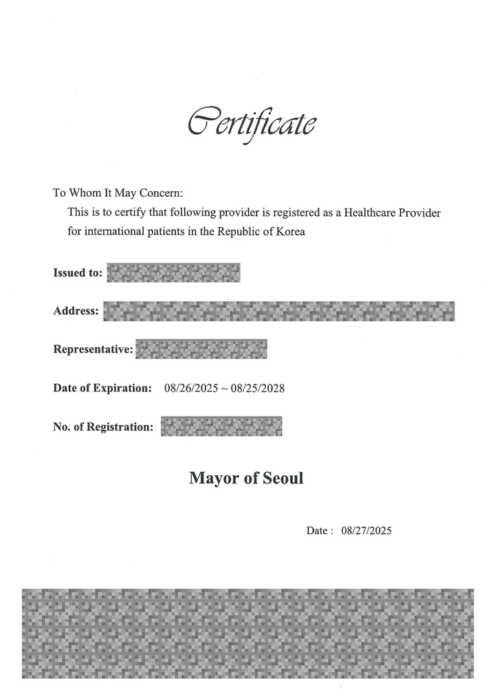 외국인환자 유치의료기관 영문 등록증 — Mayor of Seoul, 2025년 8월